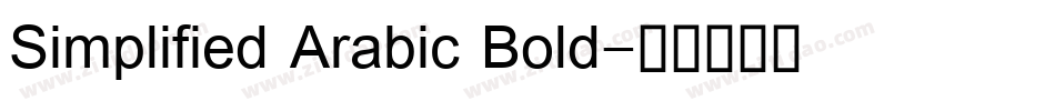 Simplified Arabic Bold字体转换